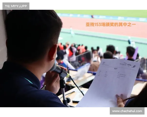 赛事播—赛事播报员是如何播报赛事的
